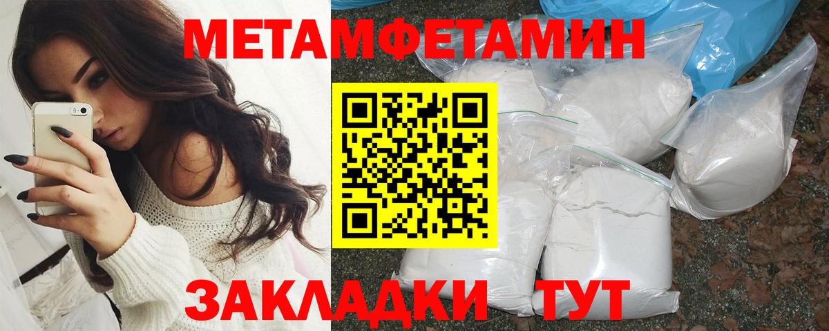 АМФ Розовый  Вход с VPN  АМФ  Торжок 