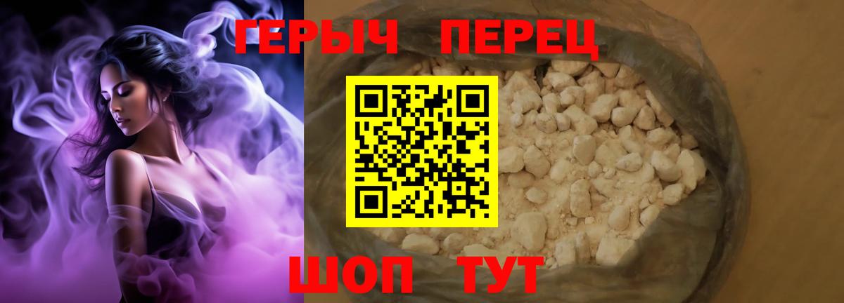 Героин Афган Торжок