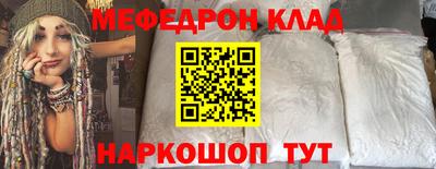 соль ск Моздок