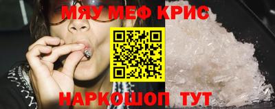 дмт Наро-Фоминск