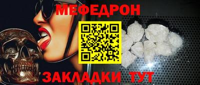 соль ск Моздок