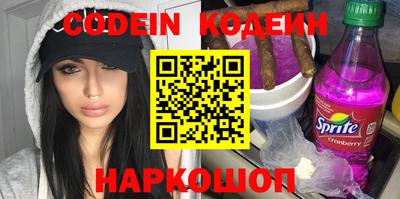 альфа пвп Нальчик