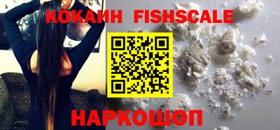 альфа пвп Нальчик