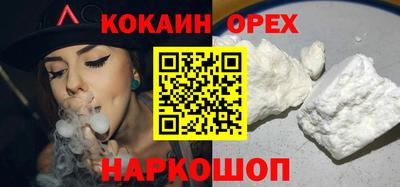 дмт Наро-Фоминск