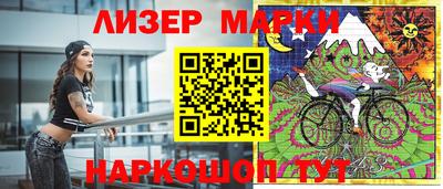 соль ск Моздок