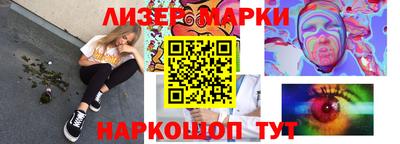 дмт Наро-Фоминск