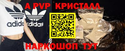 дмт Наро-Фоминск