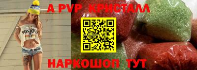 дмт Наро-Фоминск