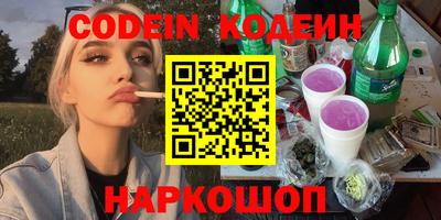 Альфа ПВП Можайск