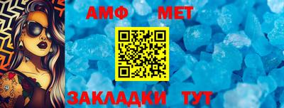 соль ск Моздок