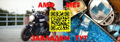 дмт Наро-Фоминск