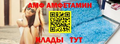 Альфа ПВП Можайск