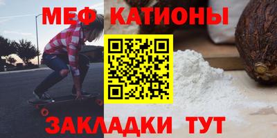 соль ск Моздок