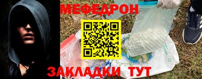 альфа пвп Нальчик