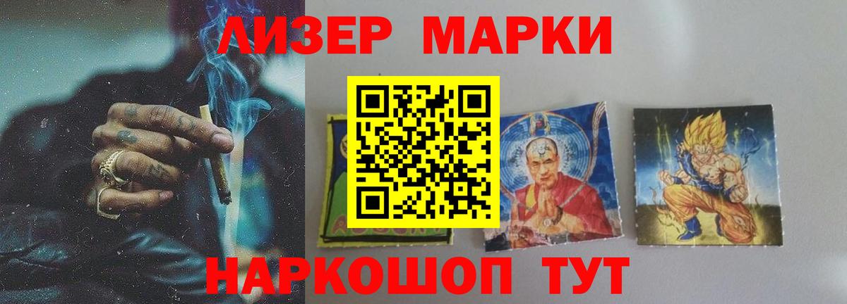 Торжок  ЛСД экстази кислота  Вход с VPN  LSD-25 экстази ecstasy 