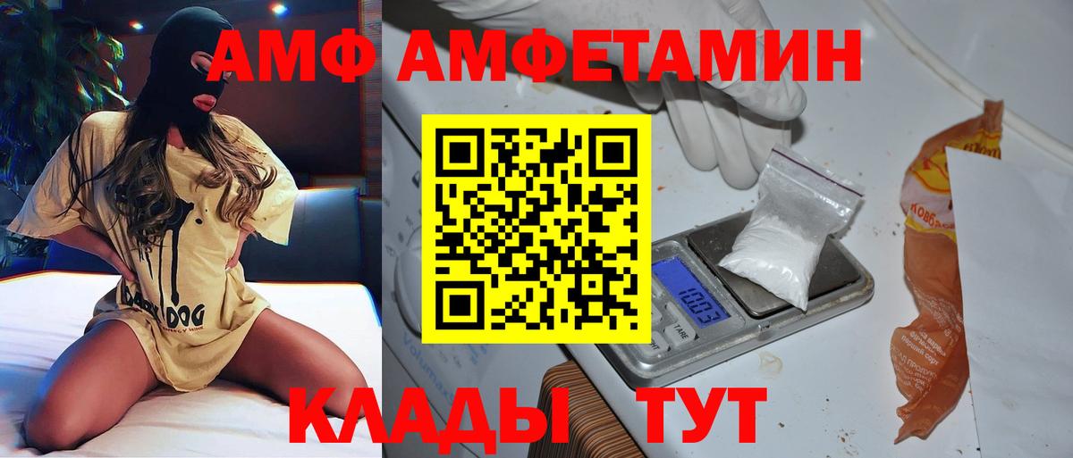 Торжок  Первитин Methamphetamine  Первитин  Первитин Methamphetamine  Вход с VPN 