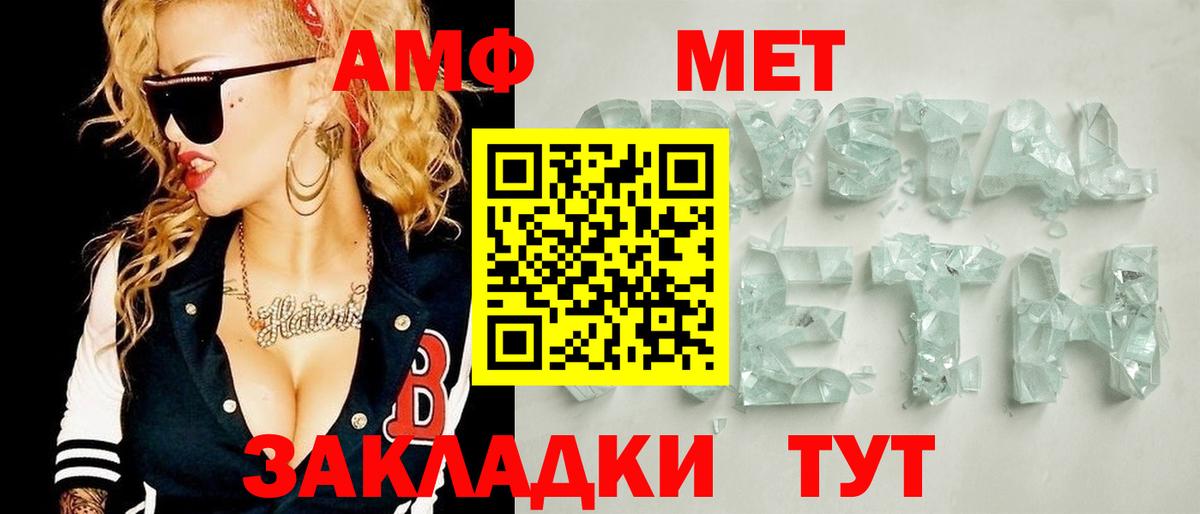Торжок  Codein  ГАШ  Cocaine  Вход с VPN  МАРИХУАНА  Гашиш  Меф МЯУ МЯУ  
