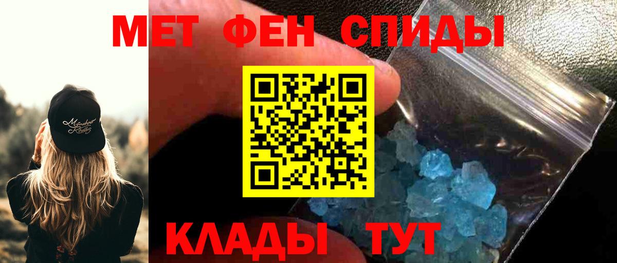 Первитин Декстрометамфетамин 99.9% Торжок