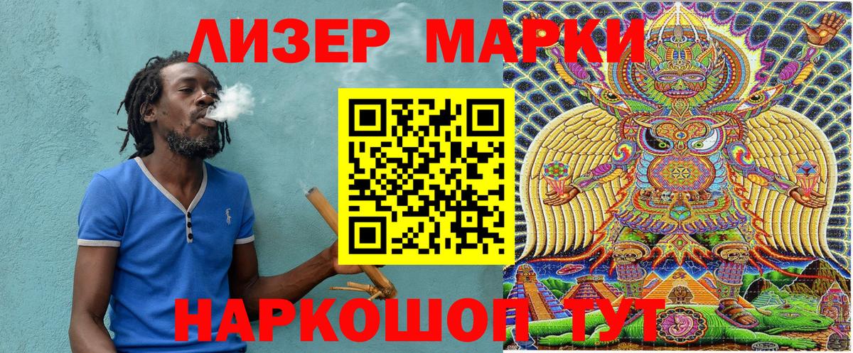Наркотические марки 1,5мг  Марки N-bome  Торжок  купить наркотик  Наркотические марки 1,5мг  Вход с VPN 