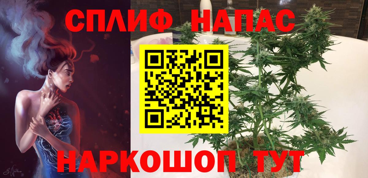 Шишки марихуана индика  Марихуана SATIVA & INDICA  Вход с VPN  Торжок  Каннабис план 